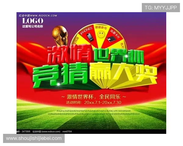 2023年竞猜世界杯最全攻略,提升你的竞猜准确率实现赢大奖的梦想